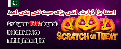 میگا جیک پاٹ چیلنج promotion banner
